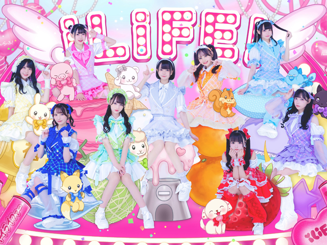 iLiFE! （アイライフ）