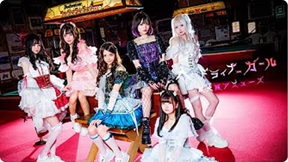 ヘッドライナーガール