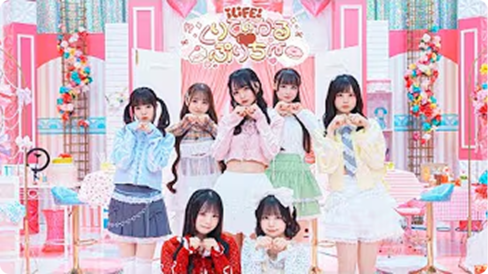 くりてぃかる♡ぷりちー